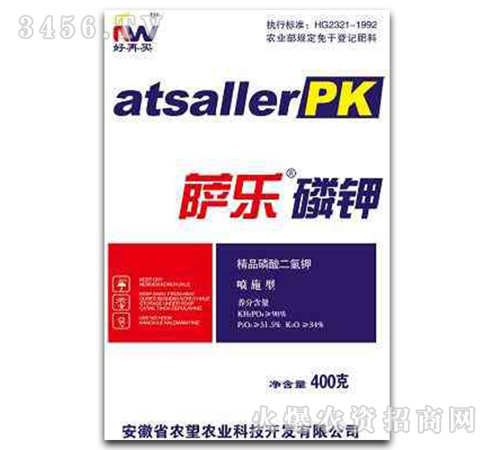 400g精品磷酸二氫鉀-薩樂(lè)磷鉀-農(nóng)望