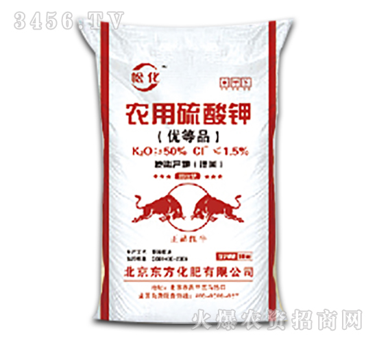 農用硫酸鉀-中源化肥