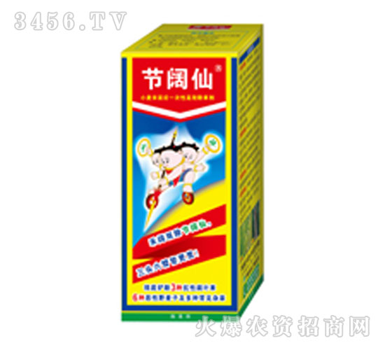 小麥田除草劑-節闊仙-綠邦