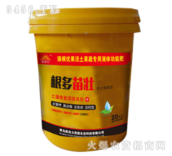 土壤修復調理劑-根多苗壯-新啟力