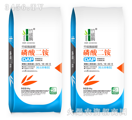 磷酸二銨復合肥18-46-0-新啟力