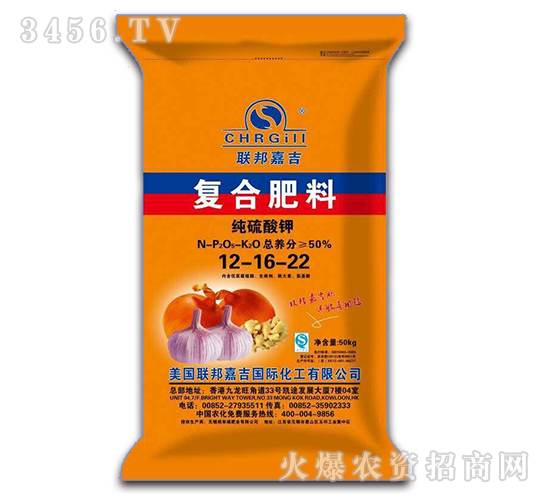 根莖作物專用復合肥料12-16-22-聯邦嘉吉