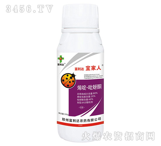 80%烯啶·吡蚜酮水分散粒劑-宜家人-富利達