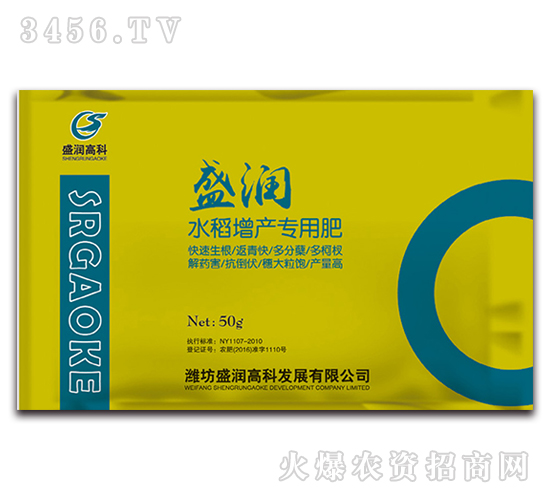 水稻增產專用肥-盛潤高科