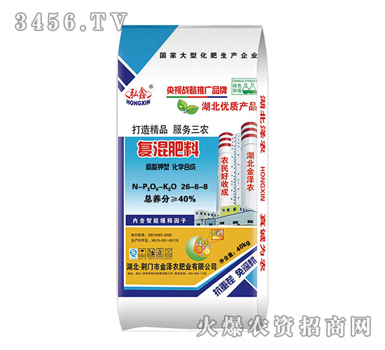 復混肥料26-6-8-沃豐