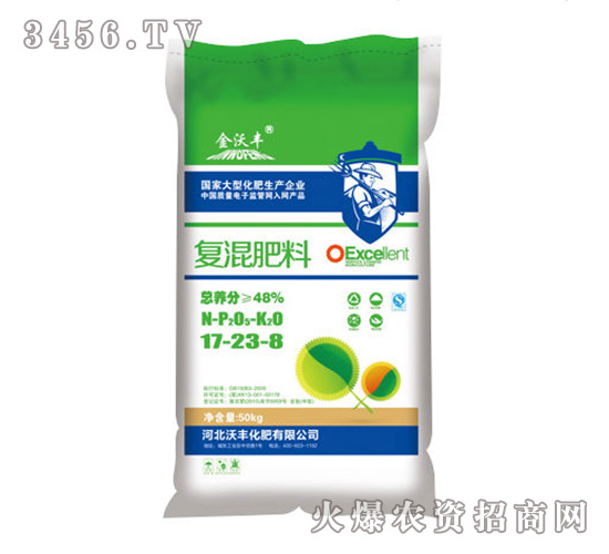 復混肥料17-23-8-沃豐