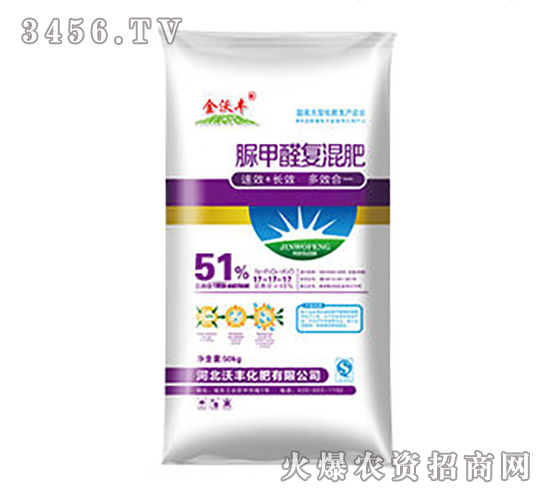 51%脲甲醛復混肥17-17-17-沃豐