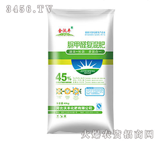 脲甲醛復混肥21-12-8-沃豐