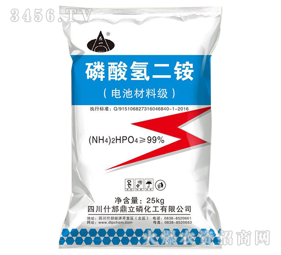 磷酸氫二銨（電池材料級）-鼎立化工
