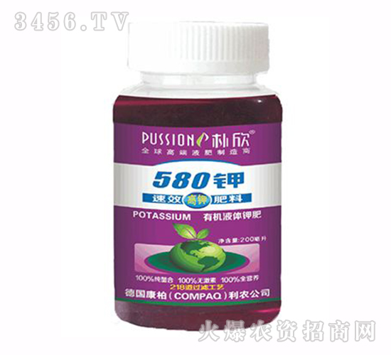 有機液體鉀肥-580鉀-樸欣