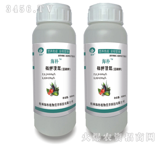磷鉀清旺-集琦