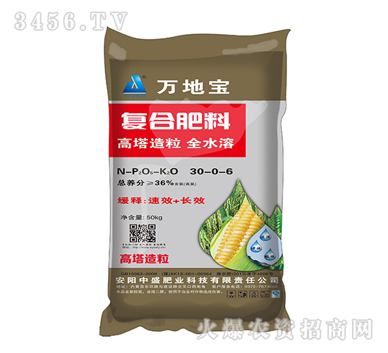 36%復合肥料50kg30-0-6-萬地寶-中盛肥業
