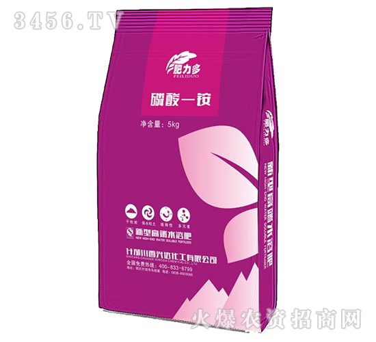 磷酸一銨-肥力多-西興達(dá)