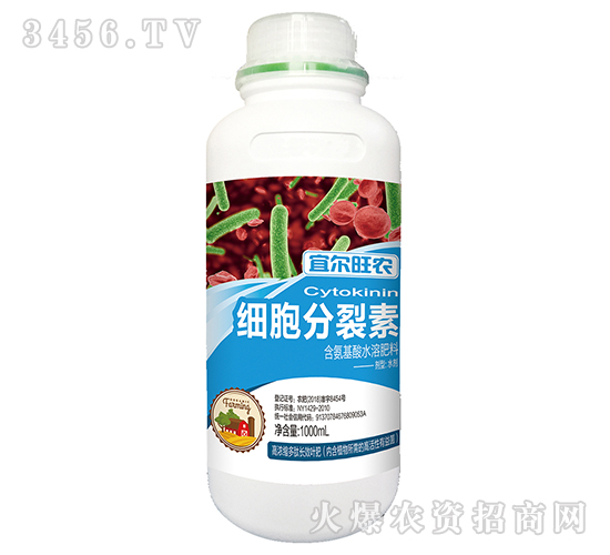 1000ml含氨基酸水溶肥料（細胞分裂素）-宜爾旺農-金正達農