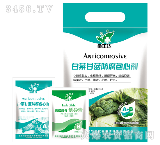 葉面肥-白菜甘藍防腐包心劑-金正達農