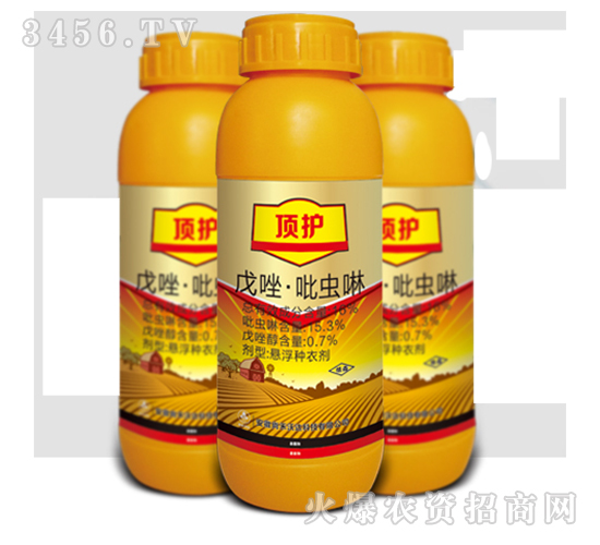 16%戊唑·吡蟲啉懸浮種衣劑-頂護-尚禾沃達