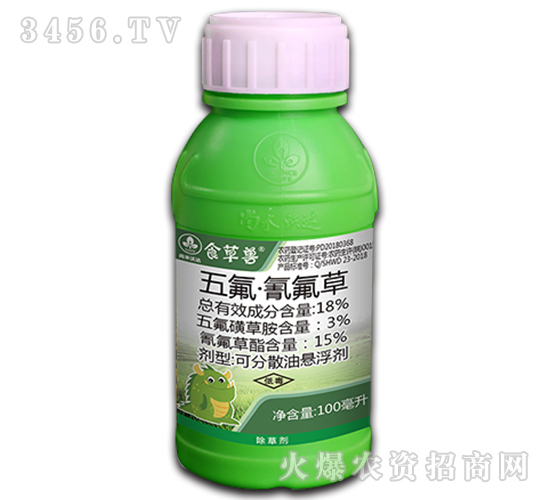 18%五氟·氰氟草-食草獸-尚禾沃達