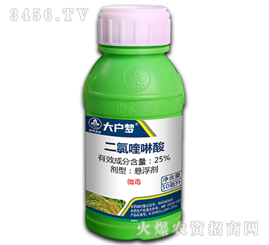 25%二氯喹啉酸懸浮劑-大戶夢-尚禾沃達