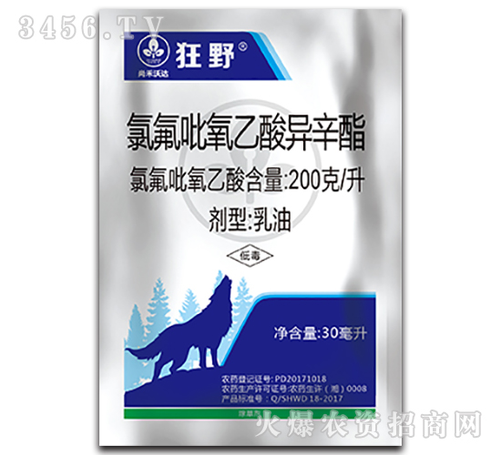 氯氟吡氧乙酸異辛酯乳油-狂野-尚禾沃達