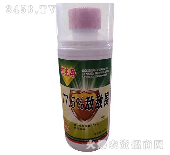 77.5%敵敵畏乳油-蚊蟲凈-沈丘農藥