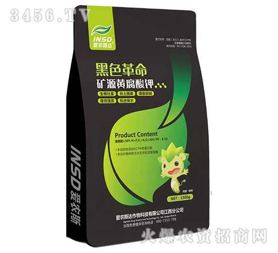 礦源黃腐酸鉀-黑色革命-愛農斯達
