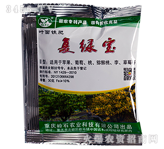 復綠寶鐵肥-嶺石農業