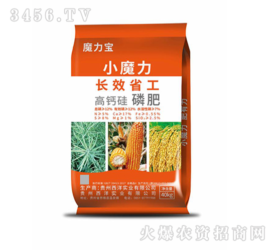 高鈣硅磷肥-魔力寶-西洋實業
