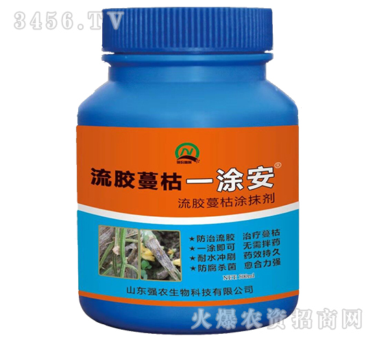 流膠蔓枯涂抹劑-流膠蔓枯一涂安-強農生物