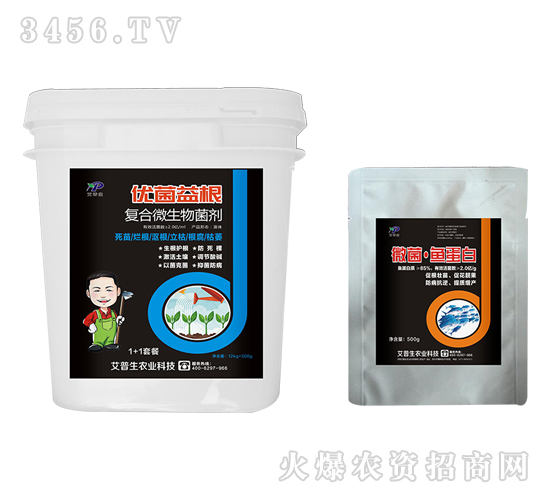復合微生物菌劑-優菌益根-艾普生