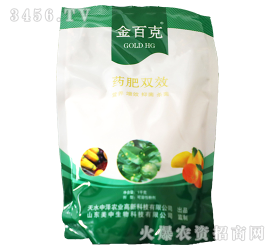 藥肥雙效-金百克-中澤農業