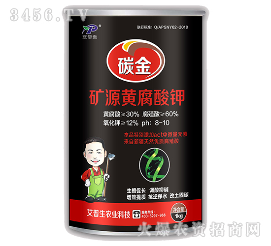 1kg礦源黃腐酸鉀-碳金-艾普生