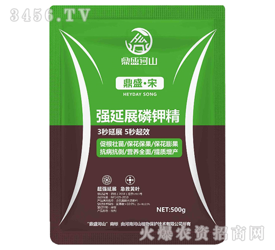 強延展磷鉀精-鼎盛·宋-鼎盛河山
