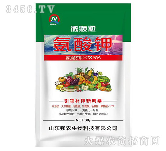 微顆粒氨酸鉀-強農(nóng)