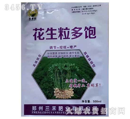 高硼高鉬型花生粒多飽-花多收-三禾肥業