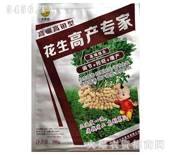 高硼高鉬型花生高產專家-花多收-三禾肥業