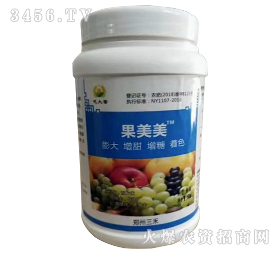 果美美-花大哥-三禾肥業