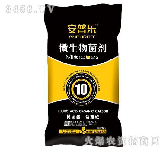 10億黃腐酸有機碳微生物菌劑（顆粒）-安普樂-萬瑞生態