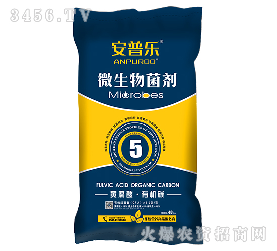 5億黃腐酸有機碳微生物菌劑（顆粒）-安普樂-萬瑞生態(tài)