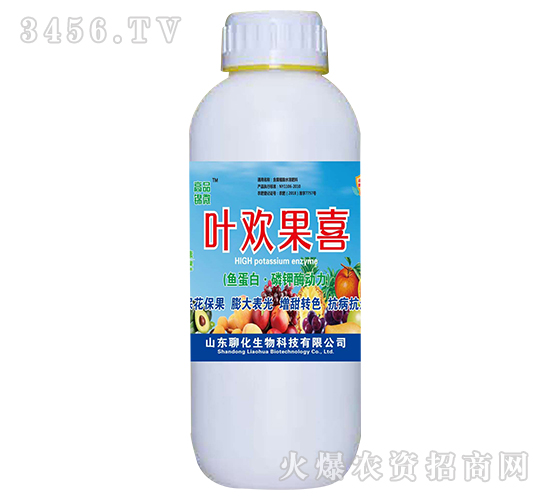 魚蛋白·磷鉀酶動力-葉歡果喜-聊化生物