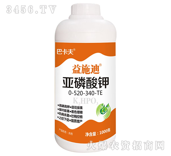 1000g亞磷酸鉀0-520-340-TE-益施迪-巴卡夫