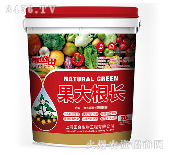 果大根長液體肥-愛尚田-田合生物