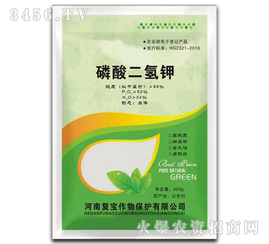 磷酸二氫鉀-復寶作物