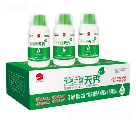 聚天門冬硼酸細(xì)胞修復(fù)促長劑-天秀-美島之星