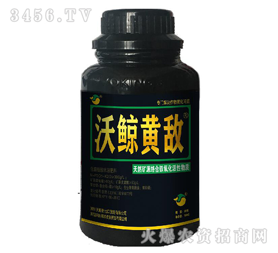 含腐植酸水溶肥-沃鯨黃敵-沃鯨