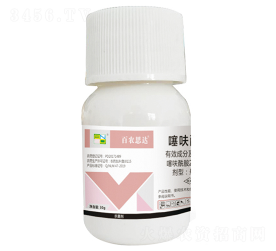 噻呋酰胺-百農思達