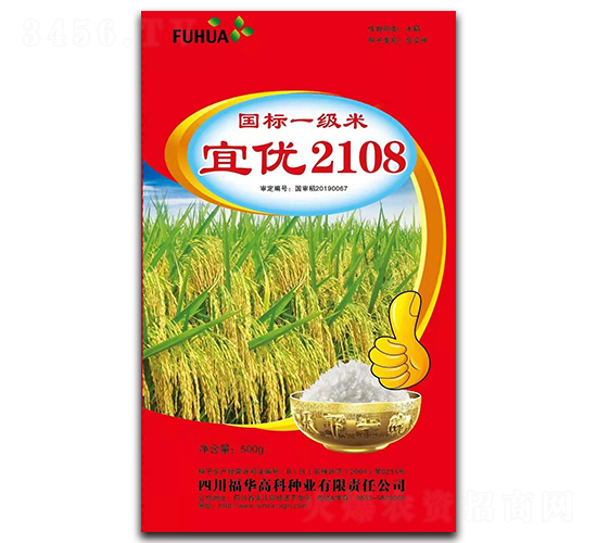 宜優2108-水稻種子-福華高科