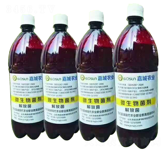 微生物菌劑-解放菌-嘉城農業