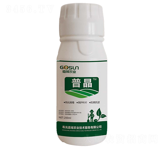 病毒抑制劑-普晶-嘉城農(nóng)業(yè)