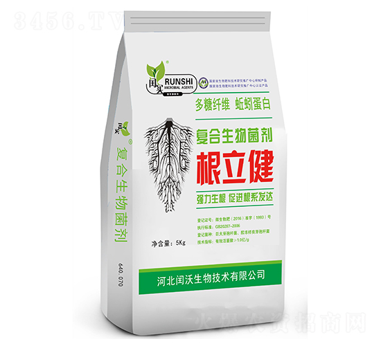 復合生物菌劑-根立健-閏沃生物