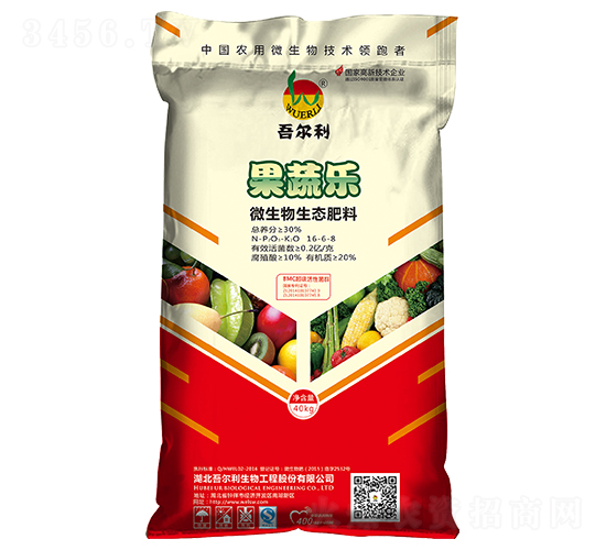 微生物生態肥料-果蔬樂-吾爾利